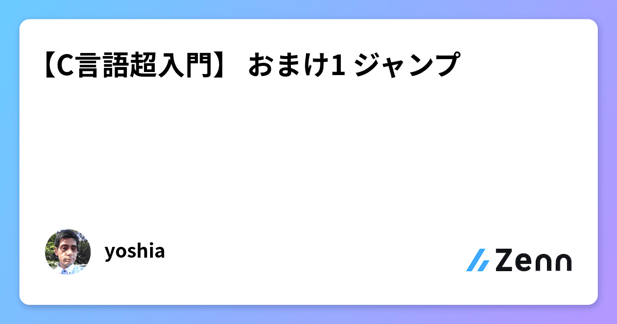 Amazon.co.jp: 入門C言語 改訂新版 (アスキー・ラーニング